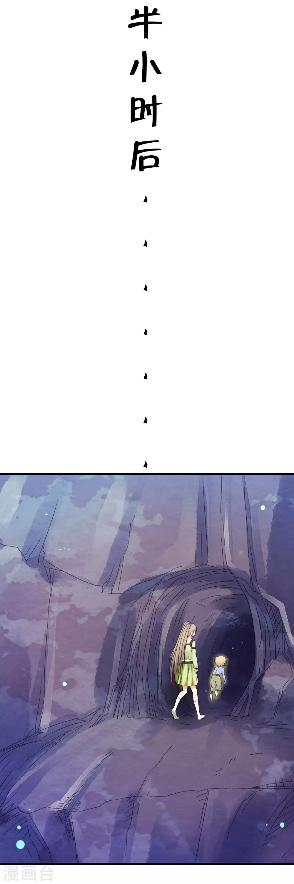 第46话 恋足癖的变态狂？？-第48话