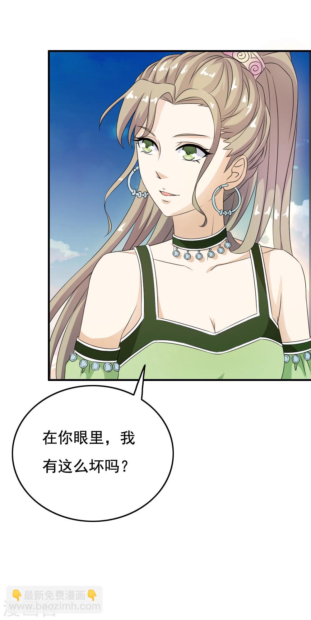 第48话 &ldquo;阴雾&rdquo;=水源？-第50话