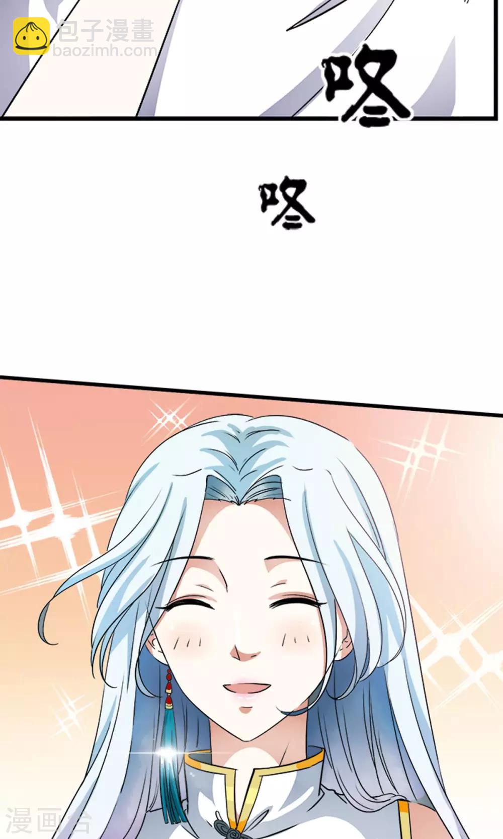 第6话 女人的战争！！-第6话