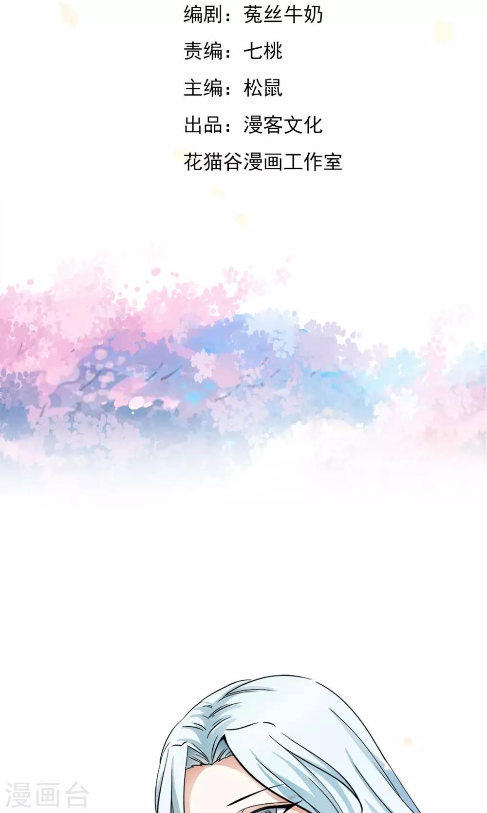 第6话 女人的战争！！-第6话