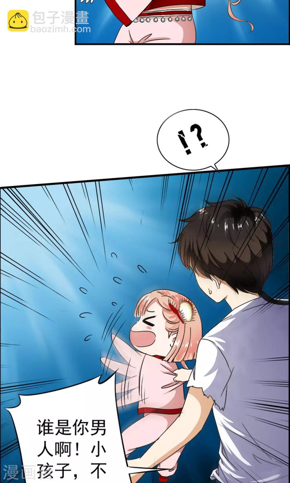 第6话 女人的战争！！-第6话