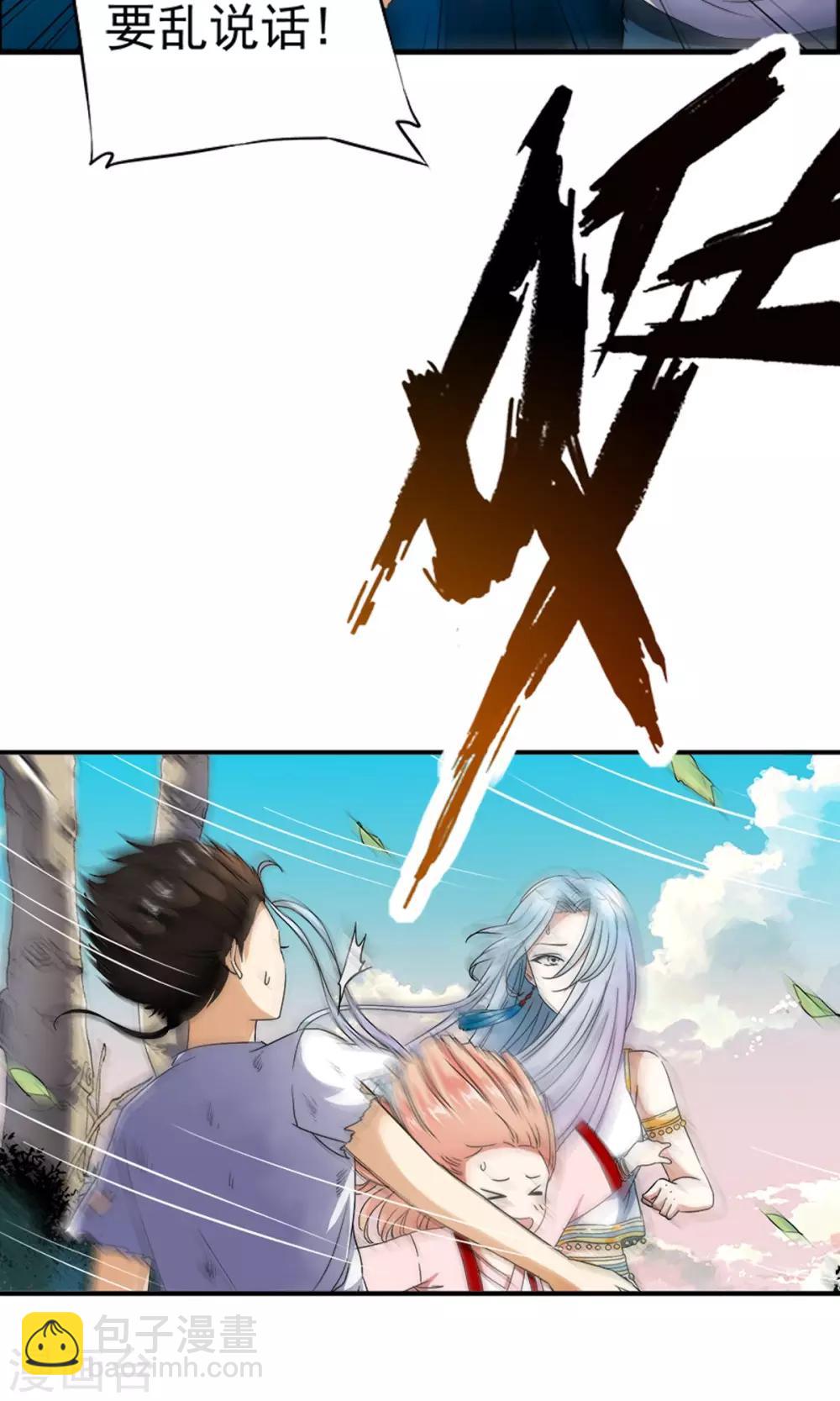 第6话 女人的战争！！-第6话