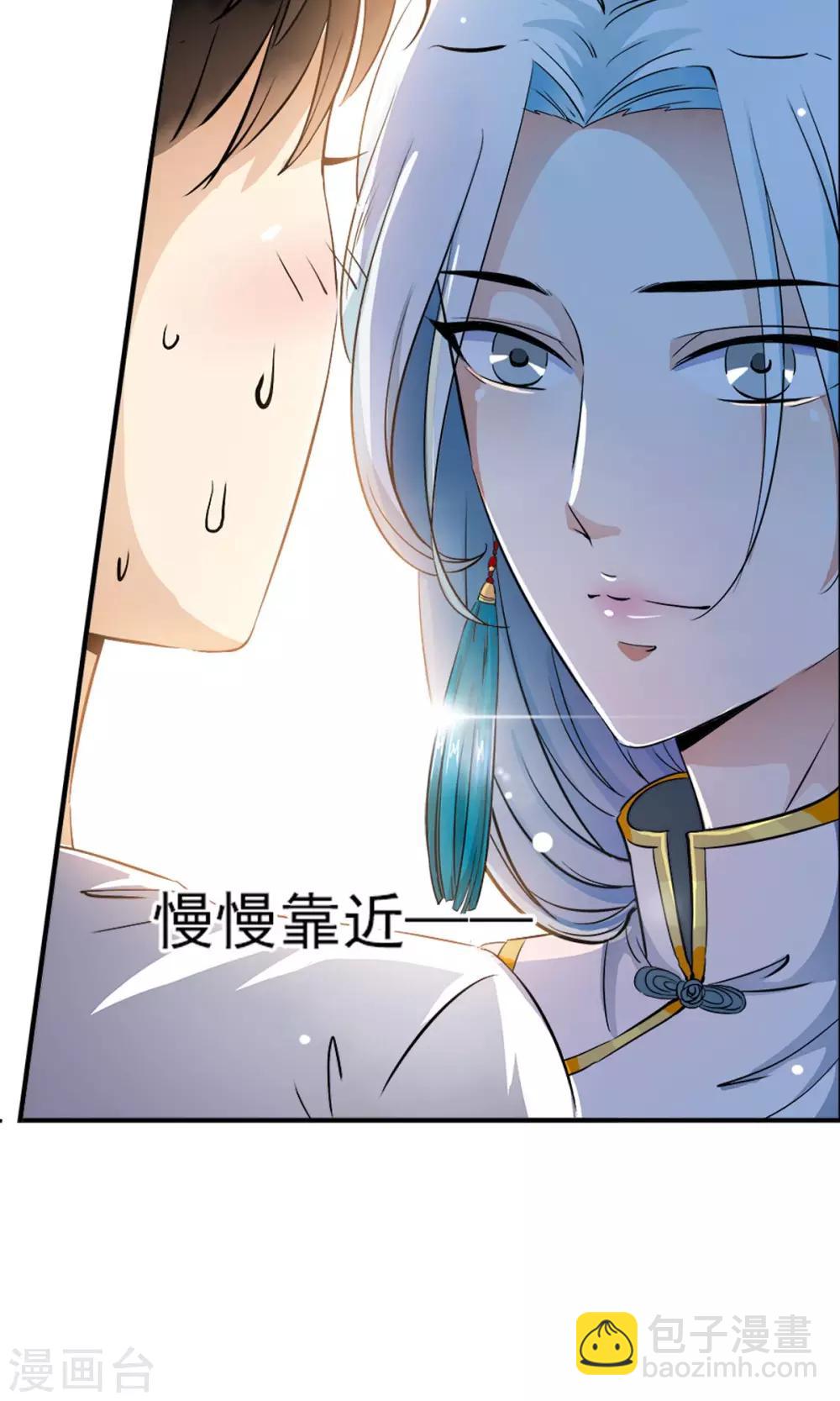 第6话 女人的战争！！-第6话