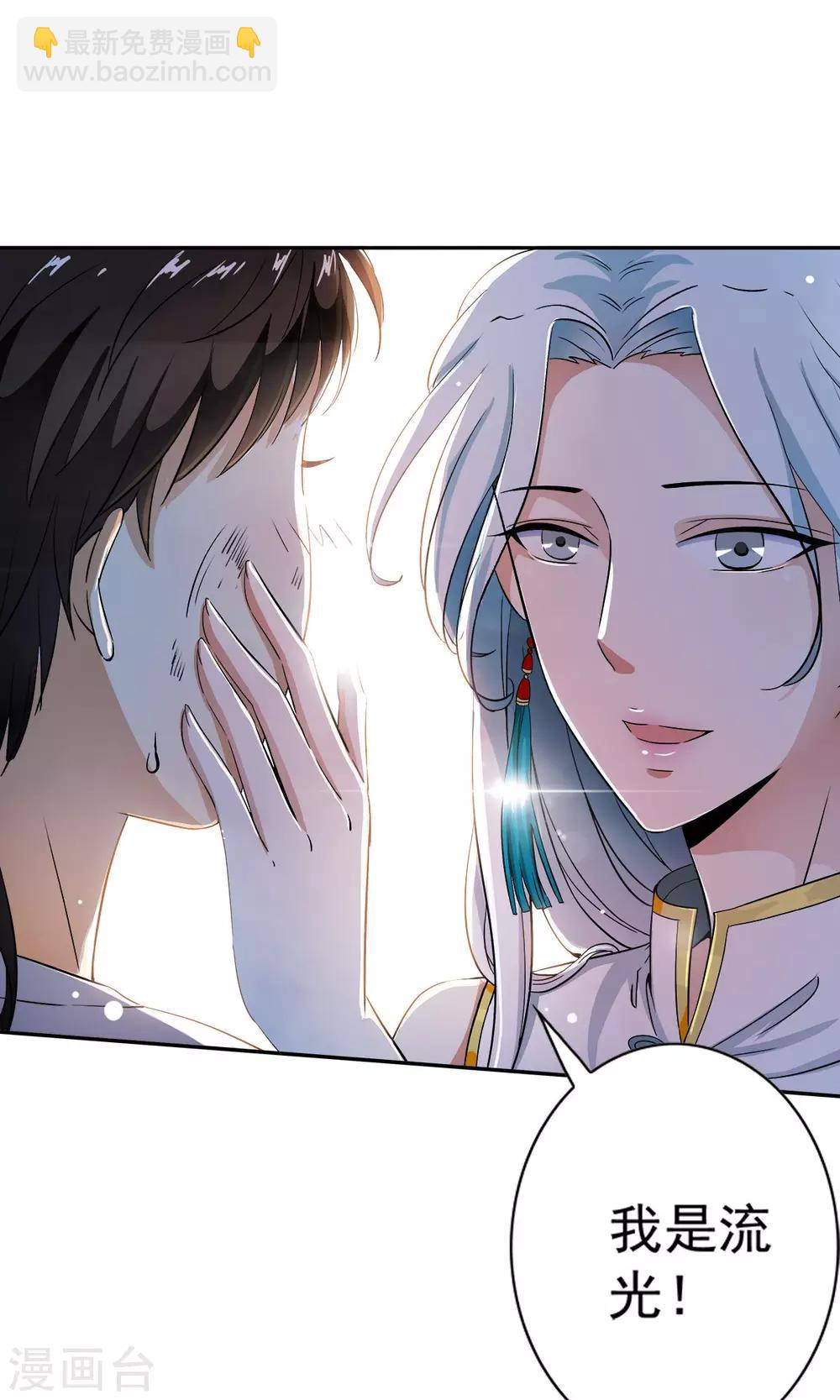 第6话 女人的战争！！-第6话