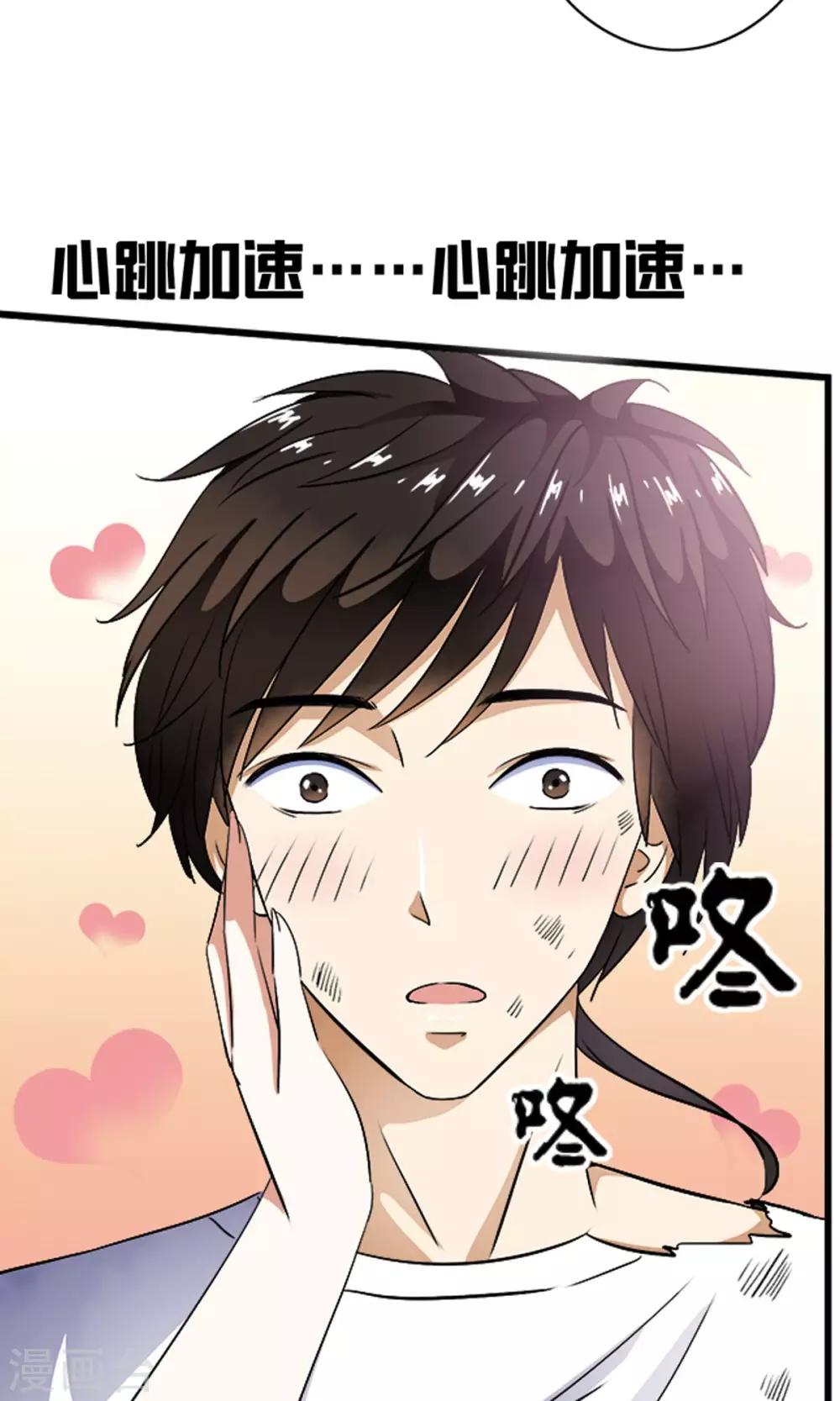 第6话 女人的战争！！-第6话