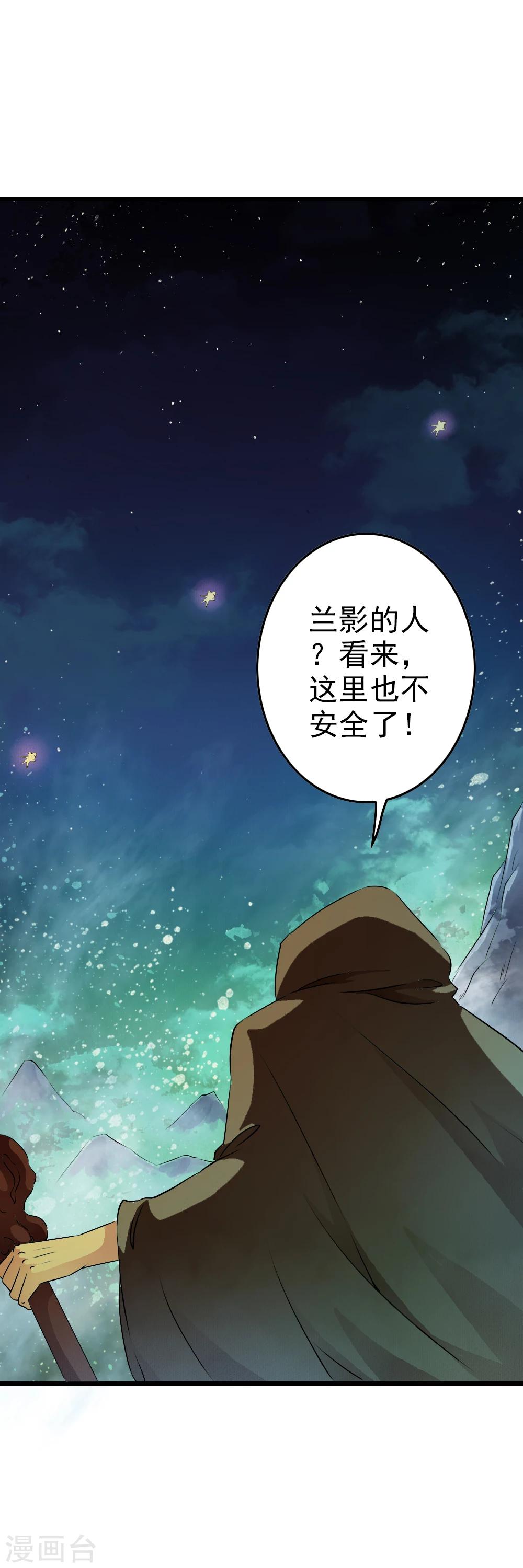 第52话 取水设备引来危机重重-第54话