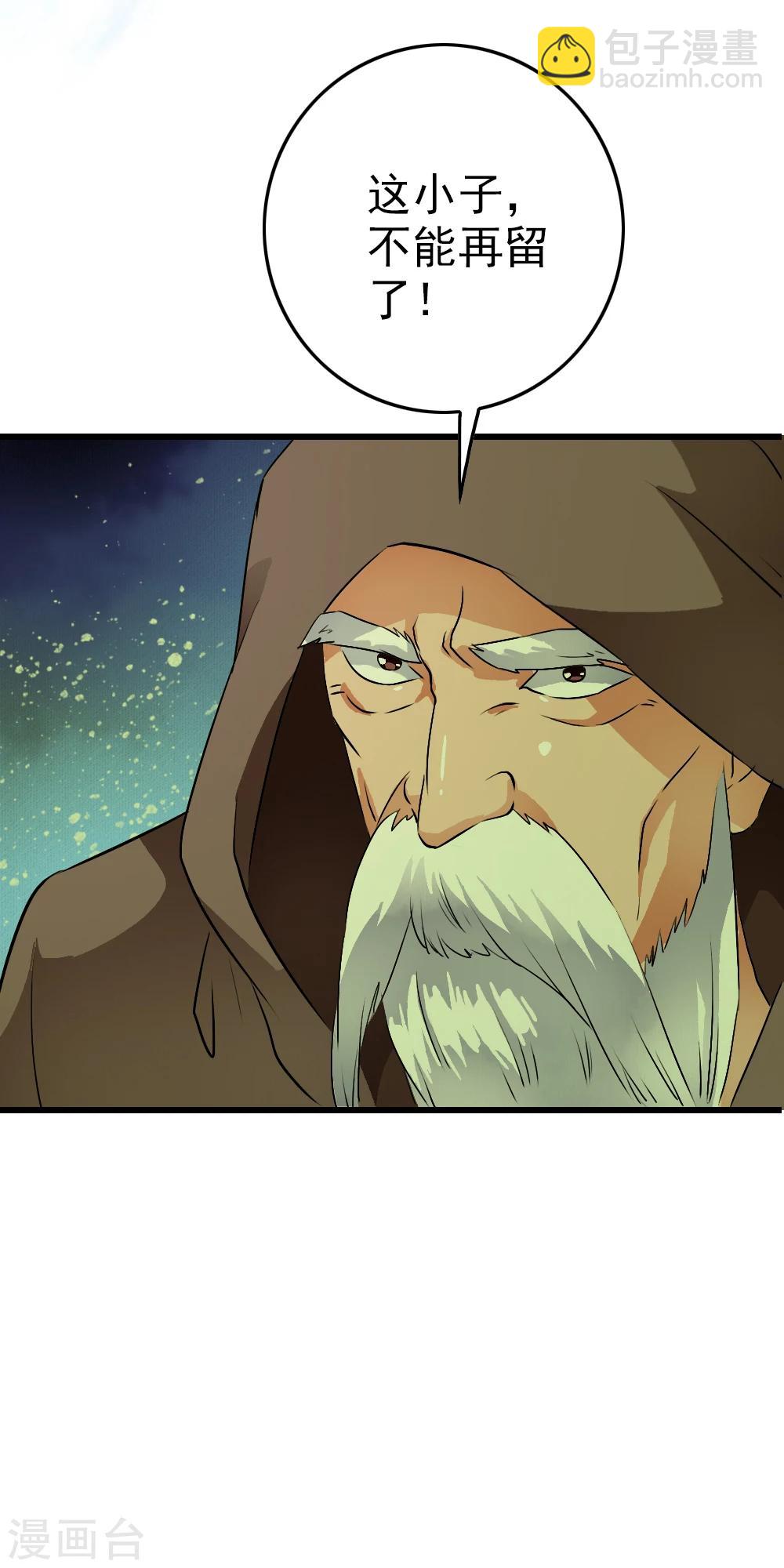 第52话 取水设备引来危机重重-第54话