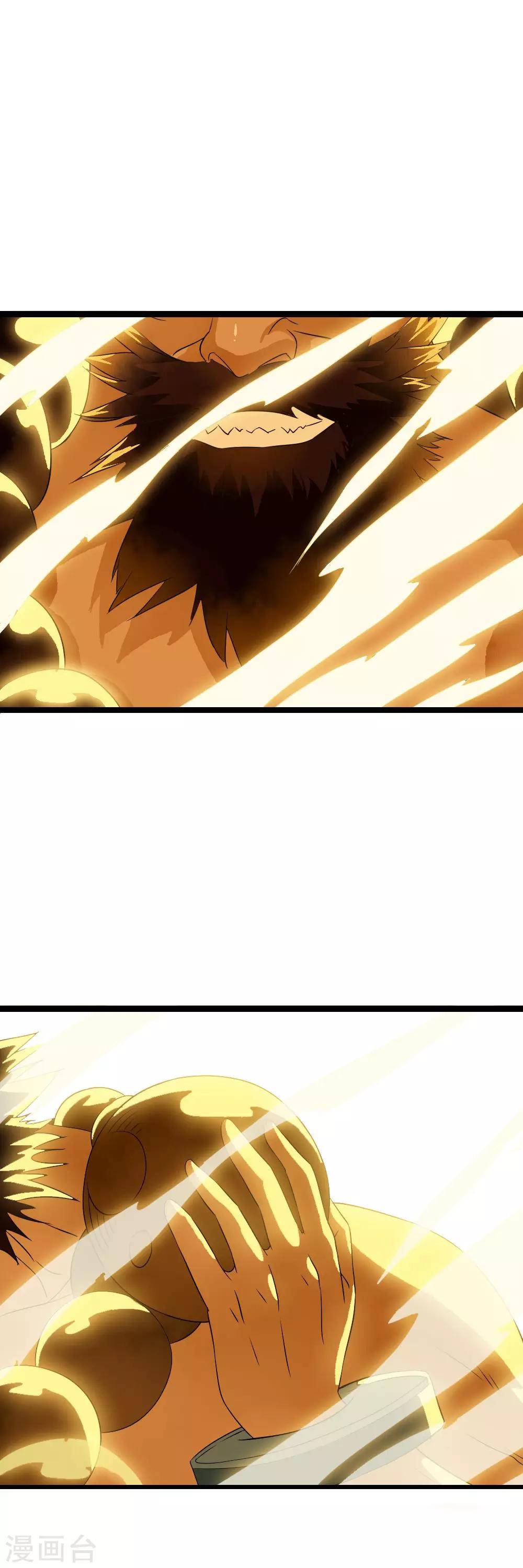 第54话 林染！有人要取你的命-第56话