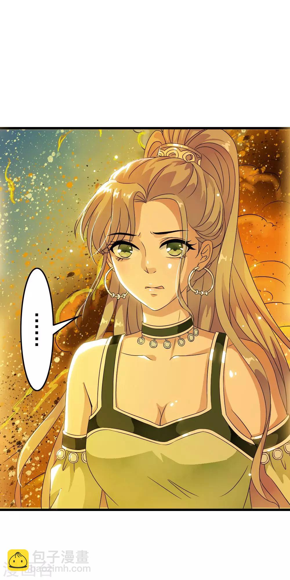 第54话 林染！有人要取你的命-第56话