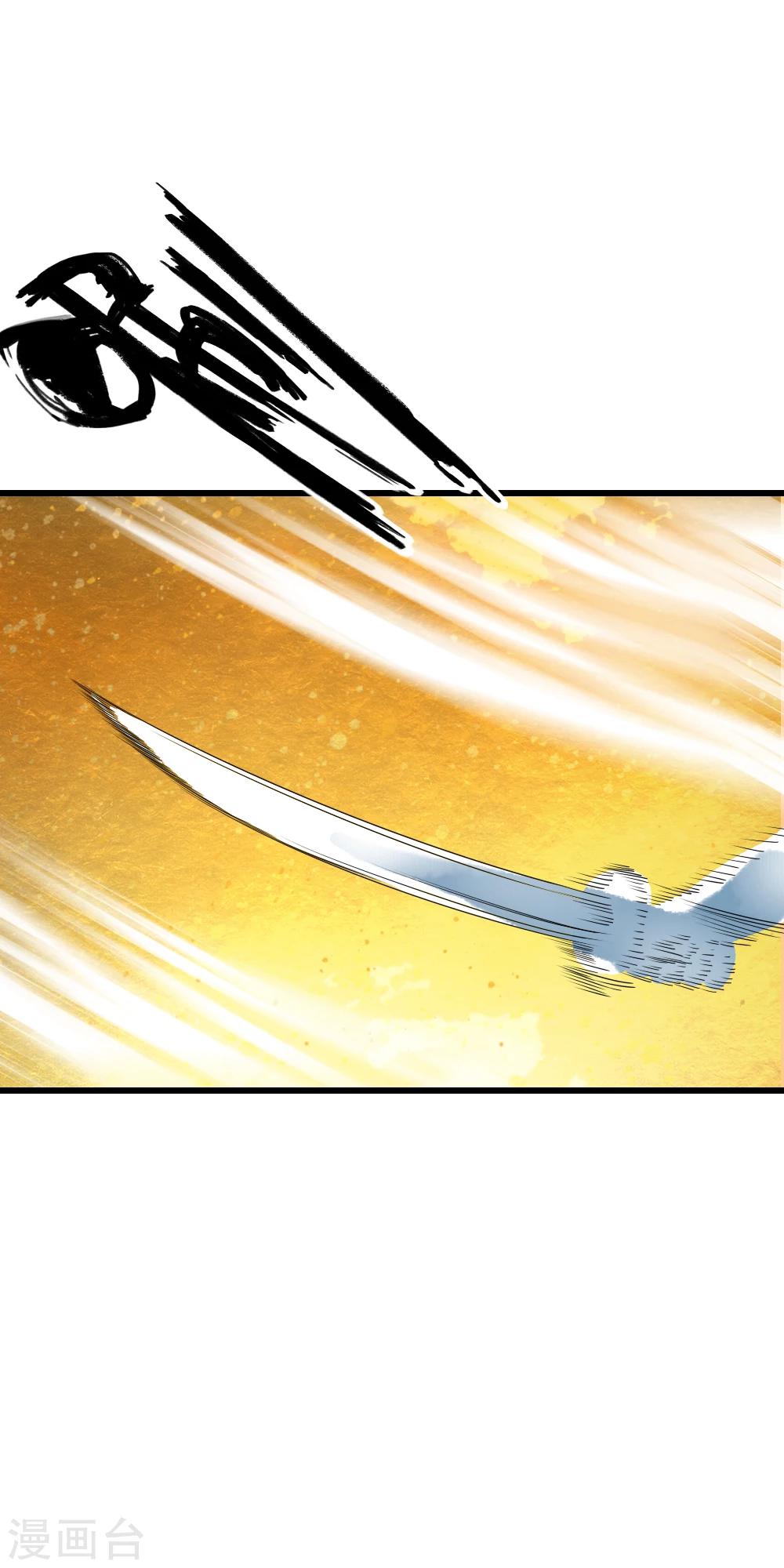 第56话 混蛋！放开我-第58话