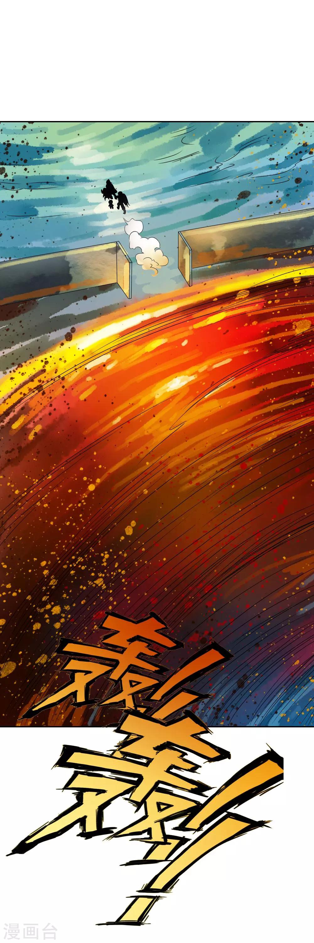 第58话 身负使命被迫大逃亡-第60话