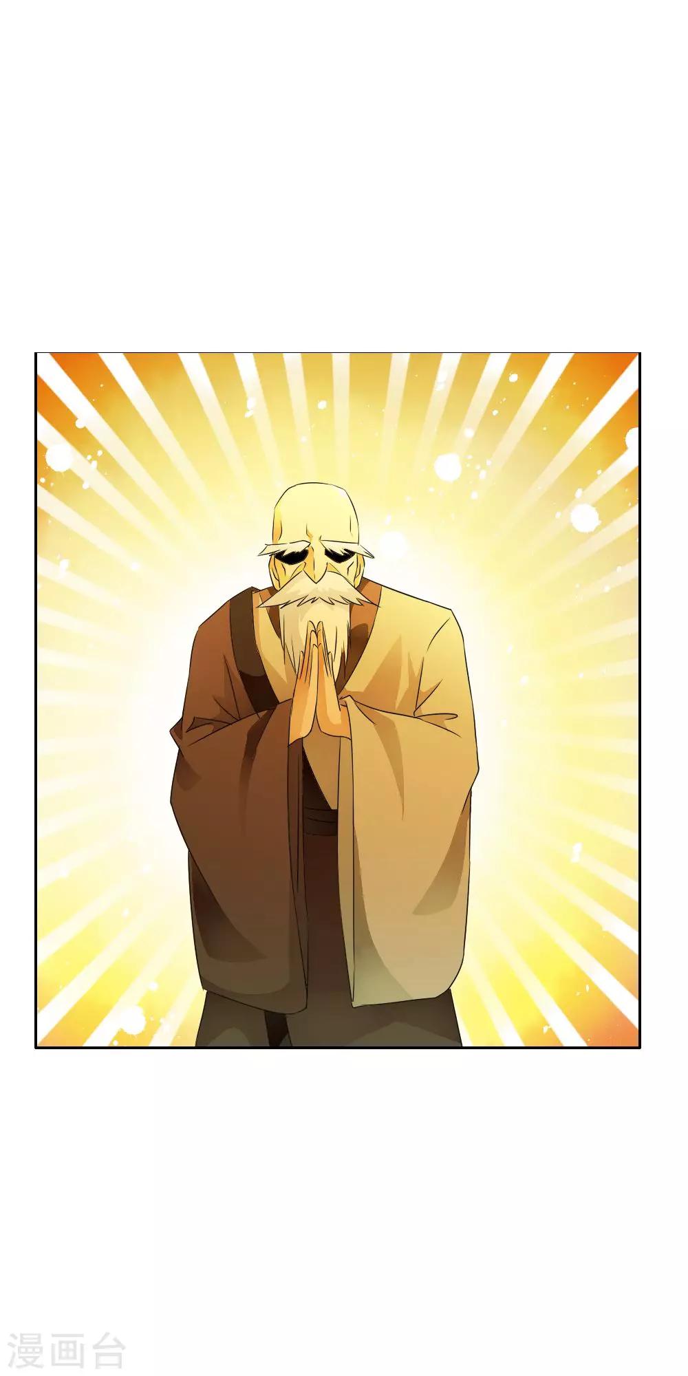 第58话 身负使命被迫大逃亡-第60话