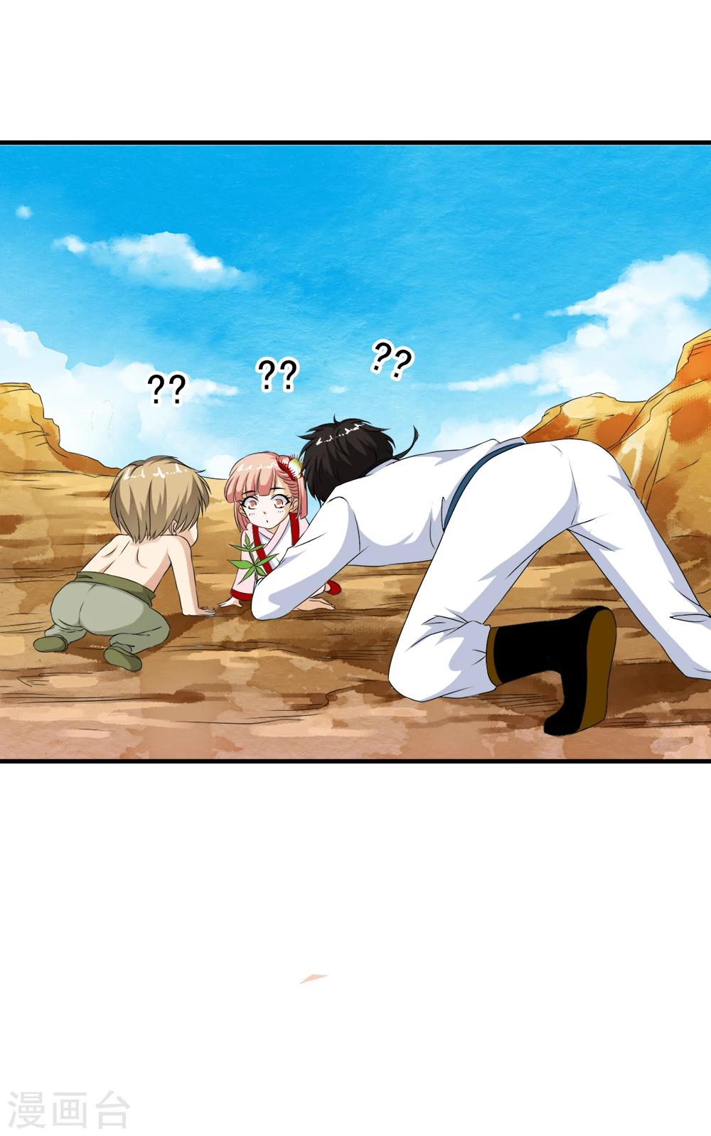 第60话 呜__小舞没救了？-第62话