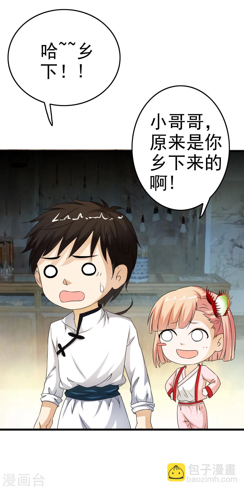 第62话 小迷舞复活变身啦！-第64话