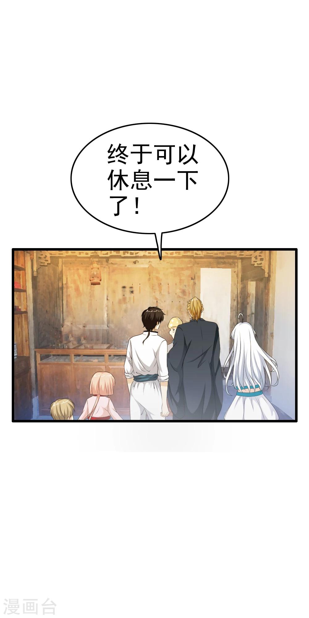 第62话 小迷舞复活变身啦！-第64话