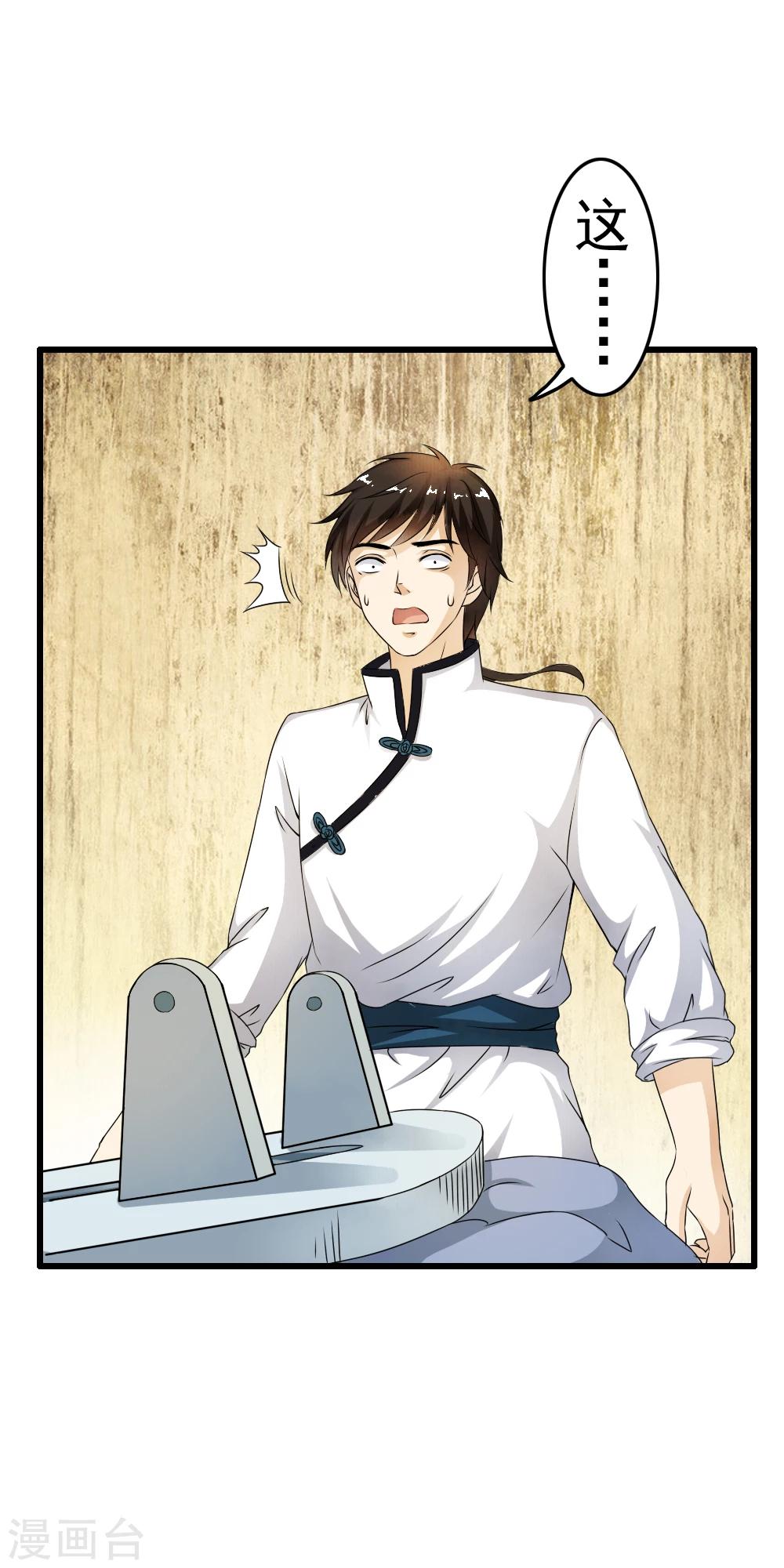 第62话 小迷舞复活变身啦！-第64话