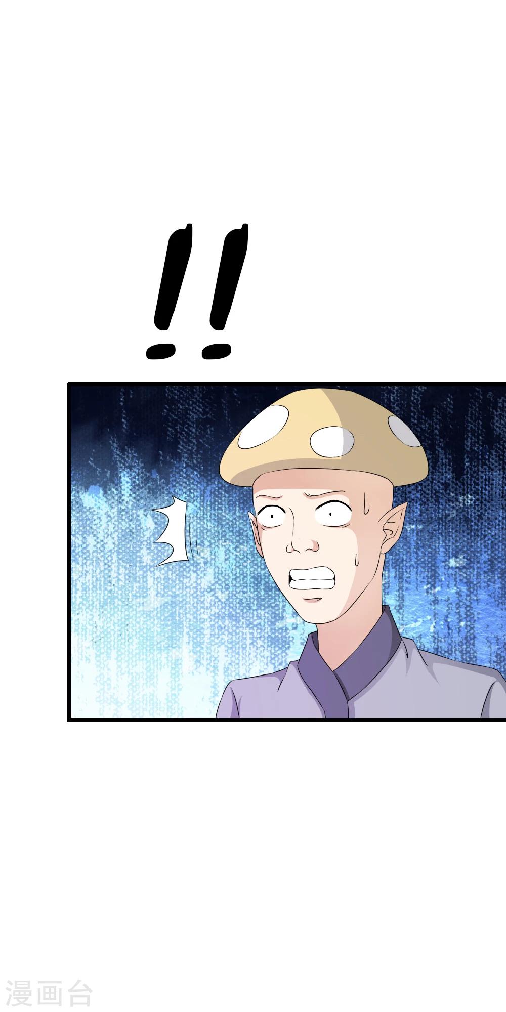 第64话 漂亮小姐姐让我&ldquo;验货&rdquo;！-第66话