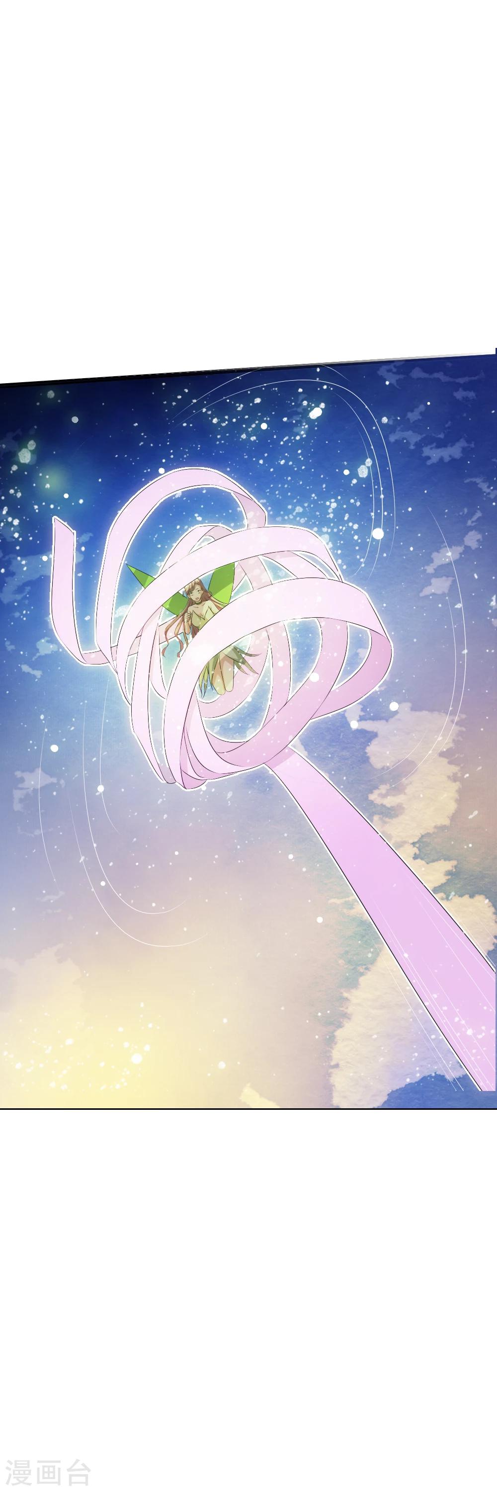 第66话 姐的人你也敢动！-第68话