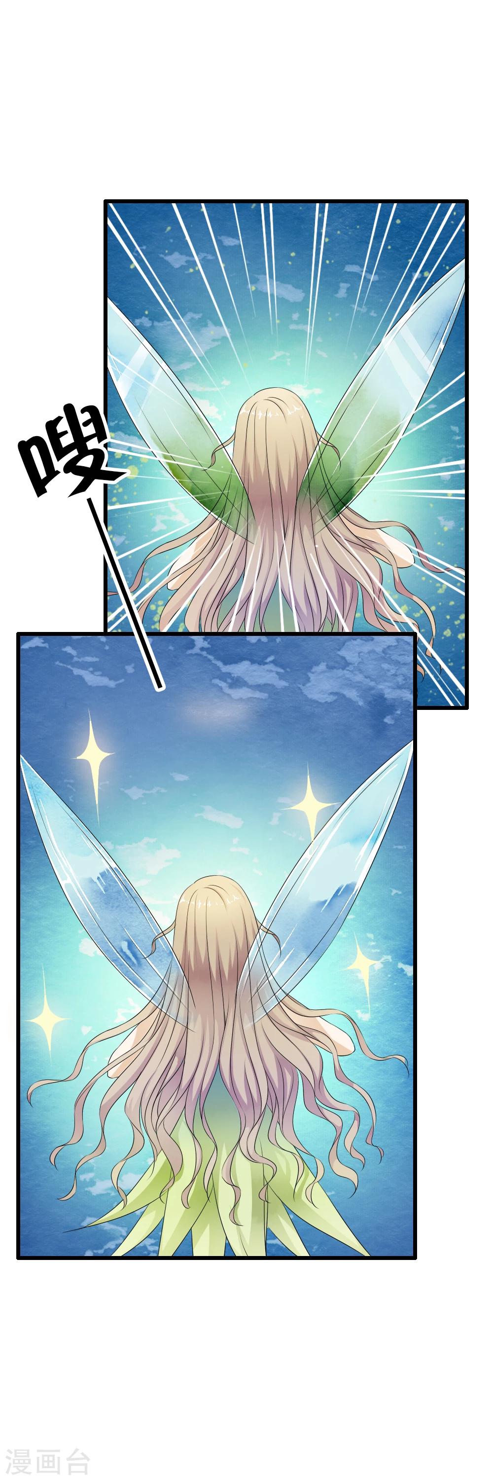 第66话 姐的人你也敢动！-第68话