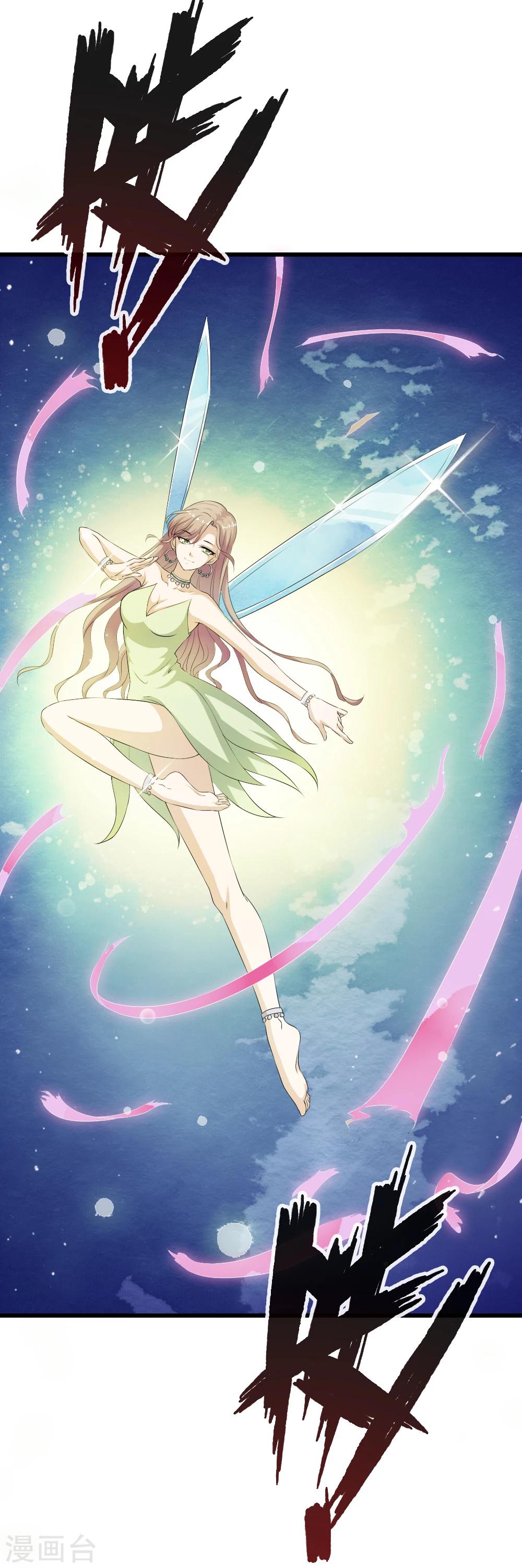 第66话 姐的人你也敢动！-第68话