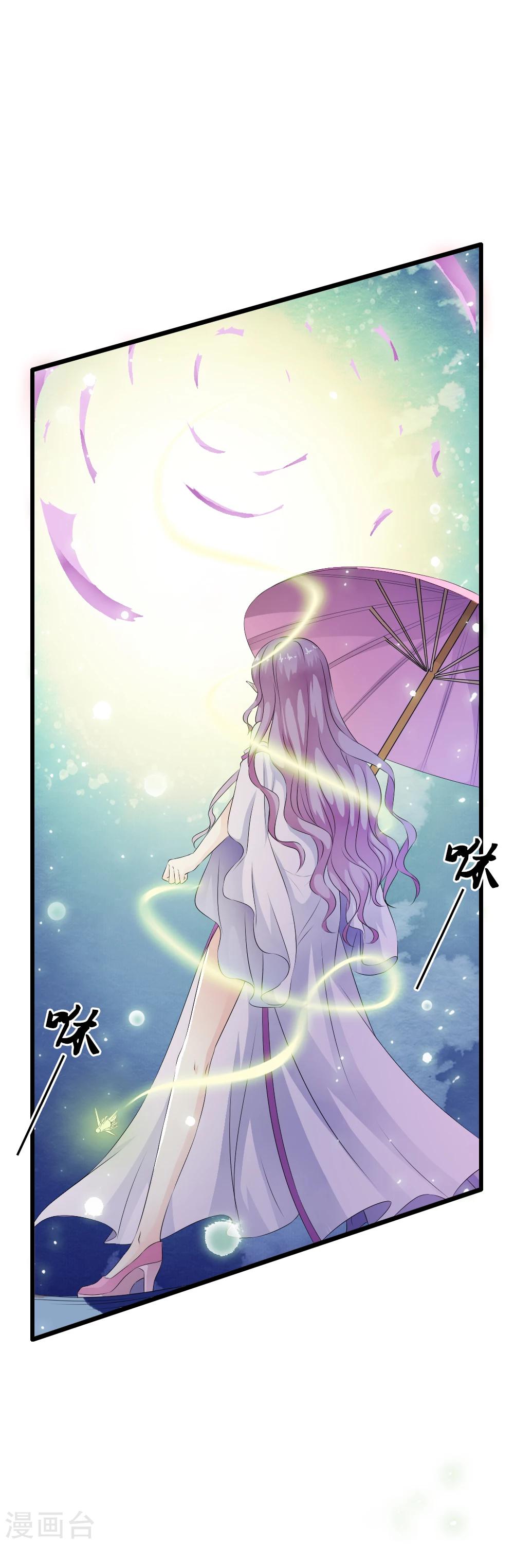 第66话 姐的人你也敢动！-第68话