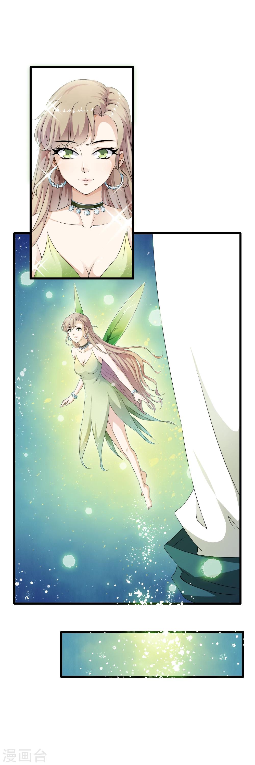 第66话 姐的人你也敢动！-第68话