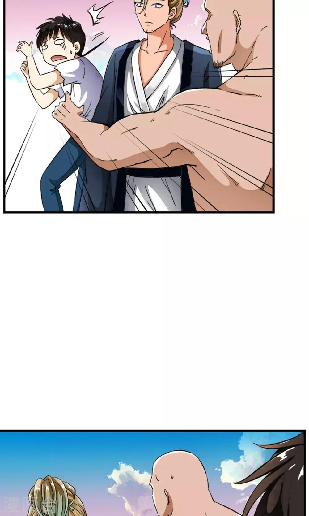 第8话 神秘的千老板！！-第8话