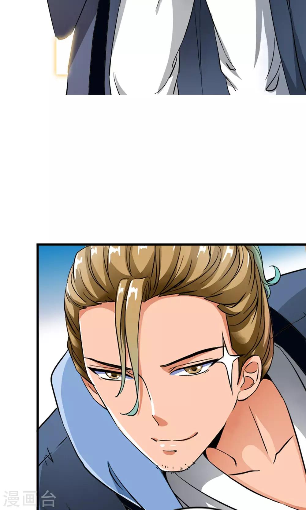 第8话 神秘的千老板！！-第8话