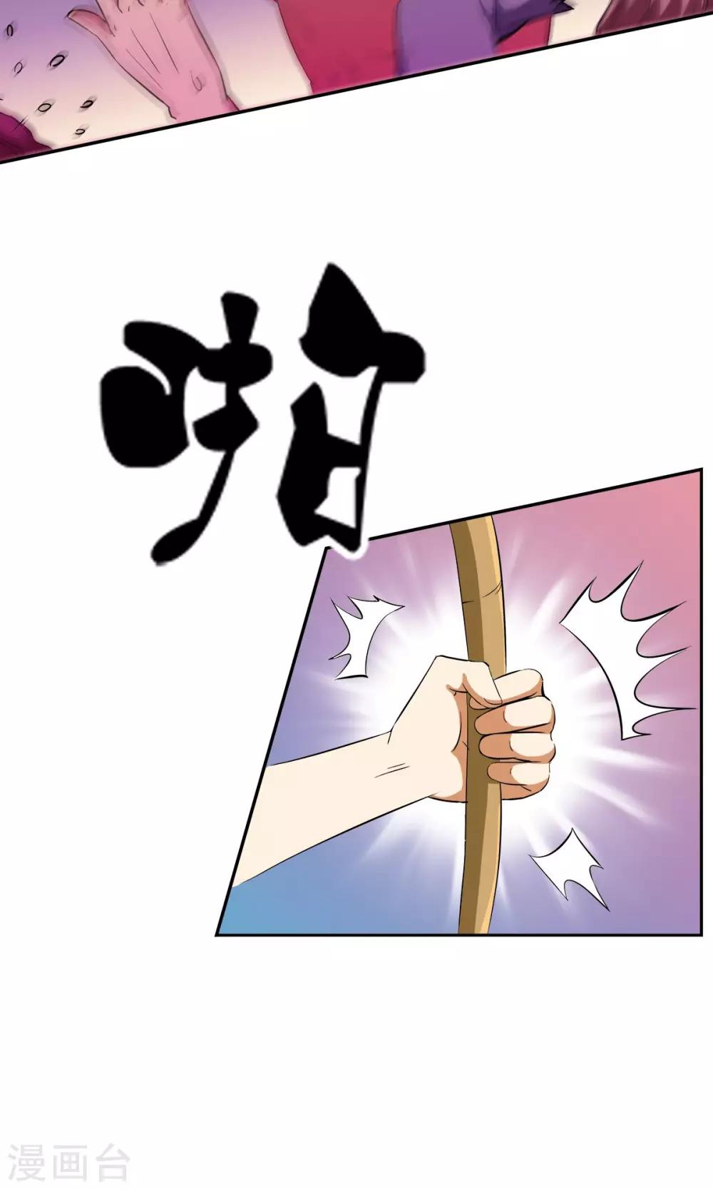 第8话 神秘的千老板！！-第8话