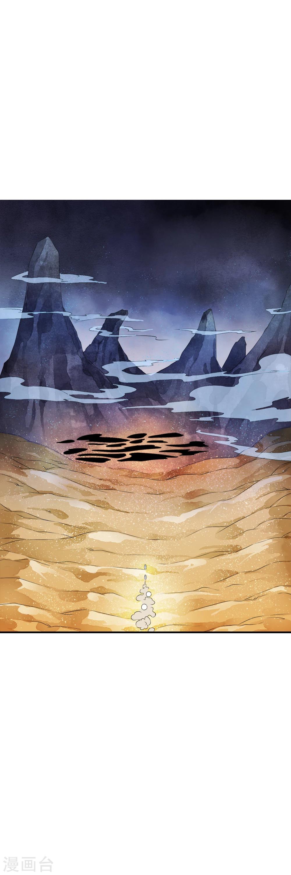 第80话 小哥哥成为众矢之的！-第82话