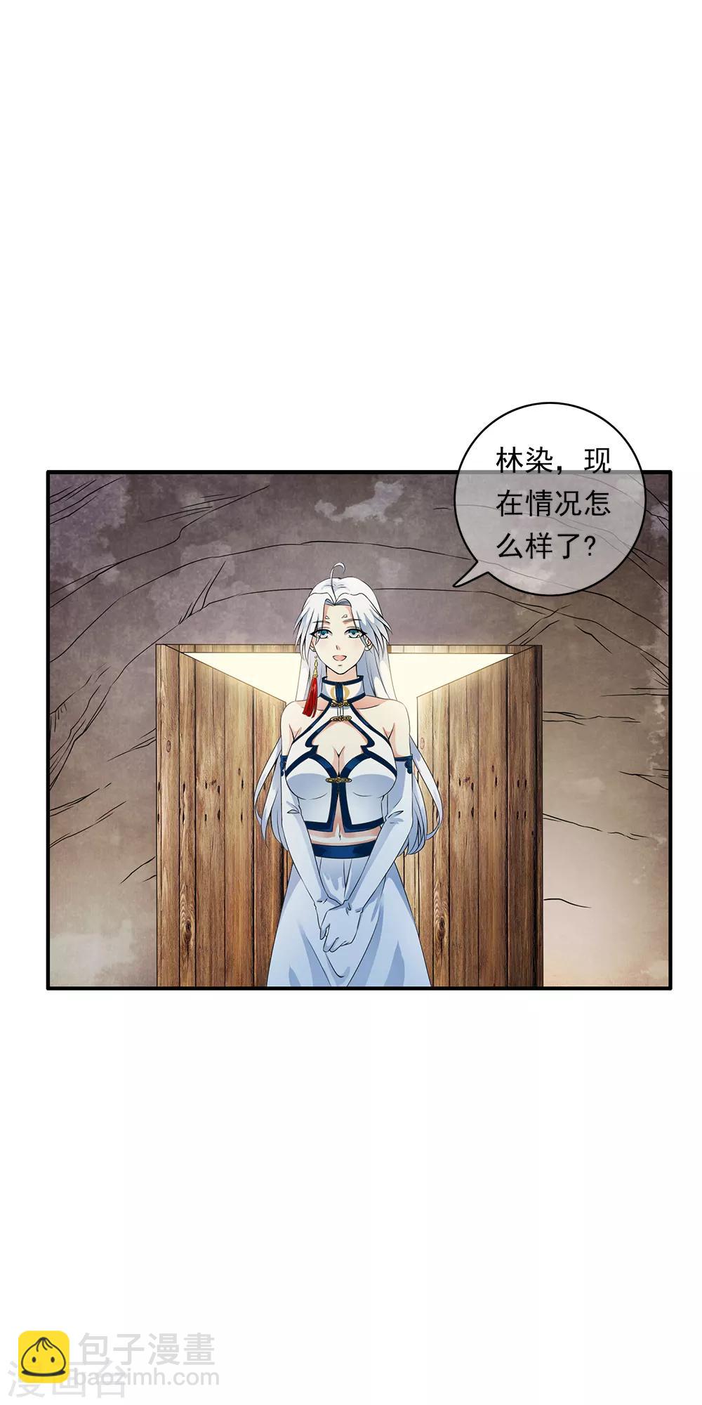 第82话 突来的内部对决！-第84话