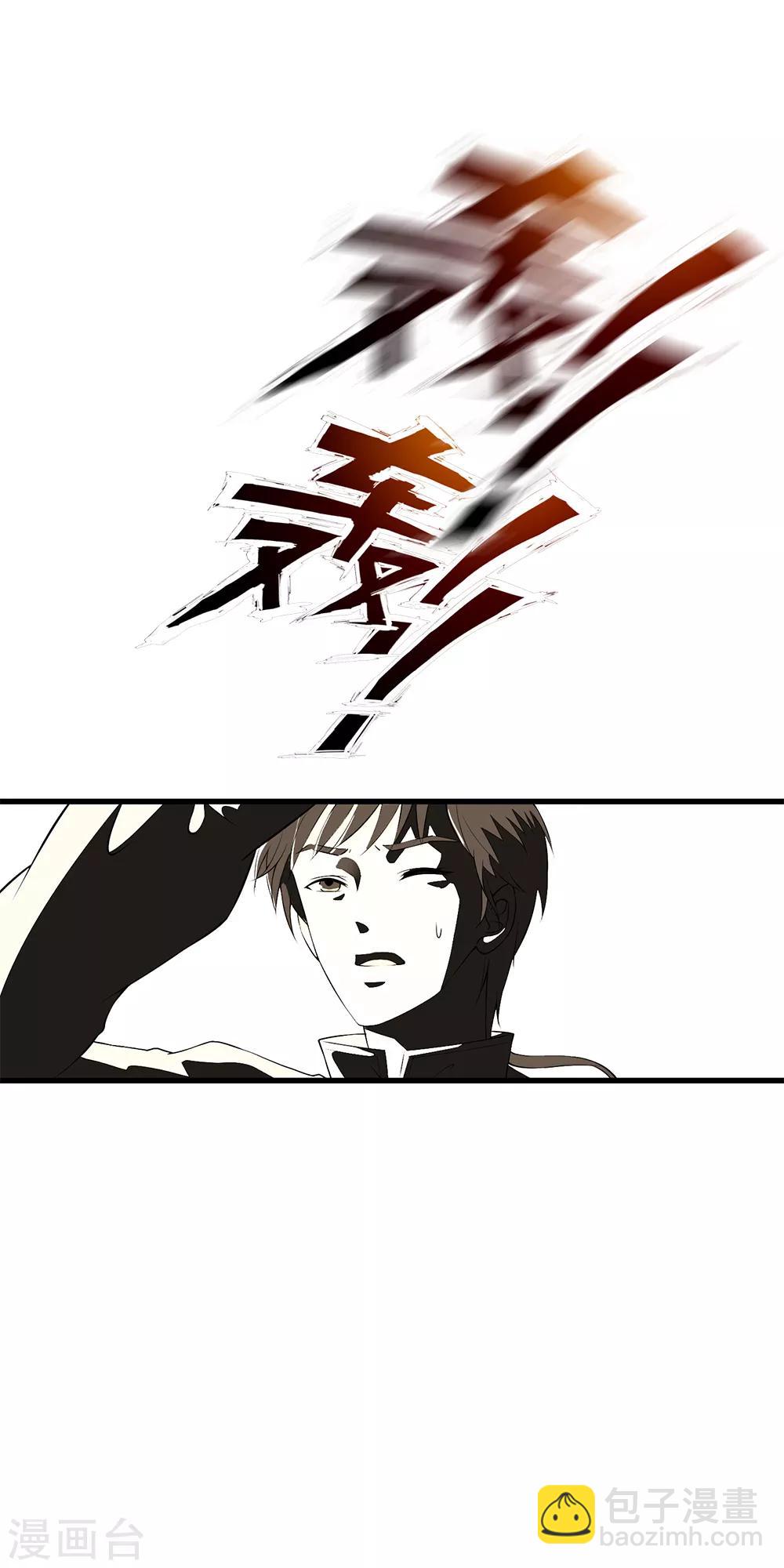 第88话 First kill 猎场首杀！-第90话