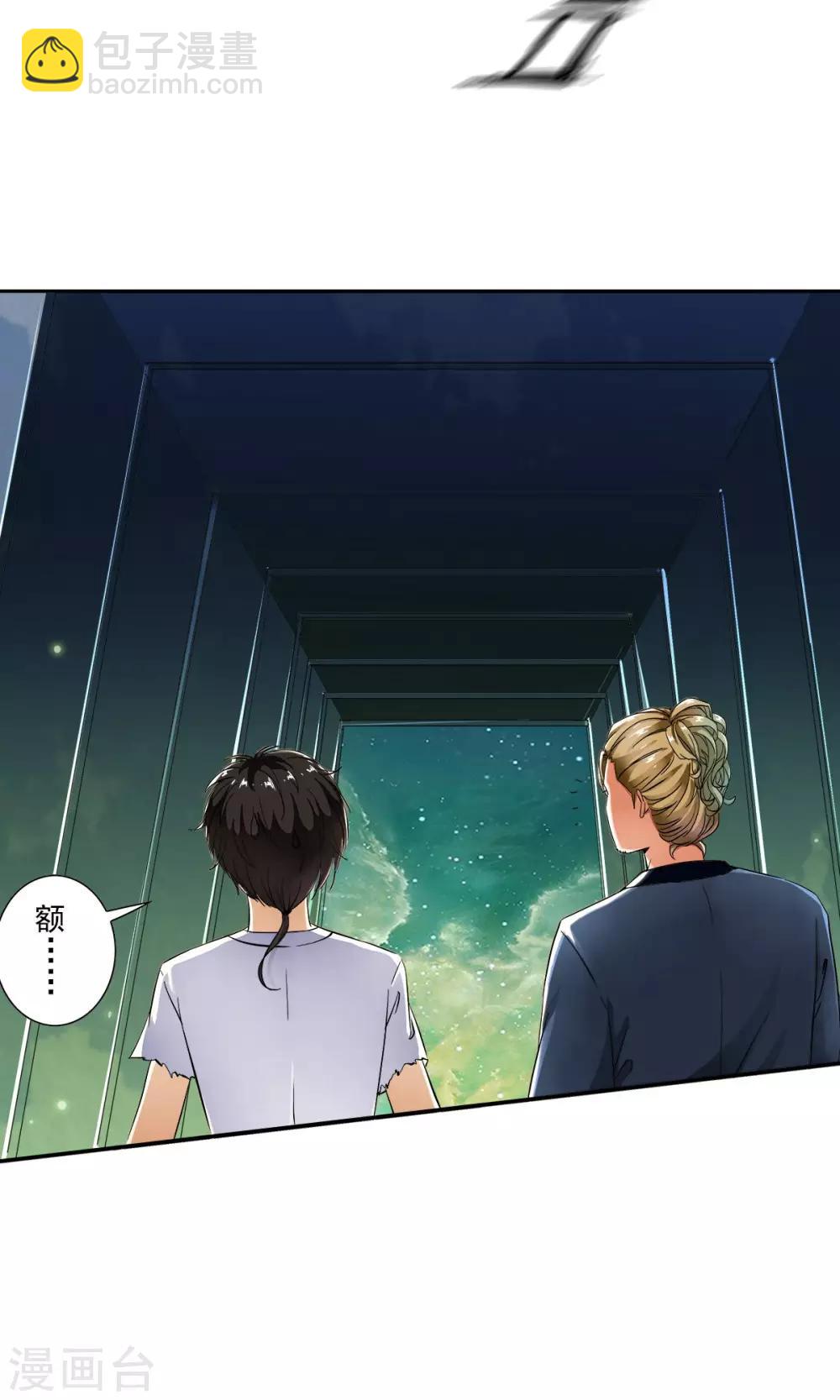 第10话 围城！！-第10话