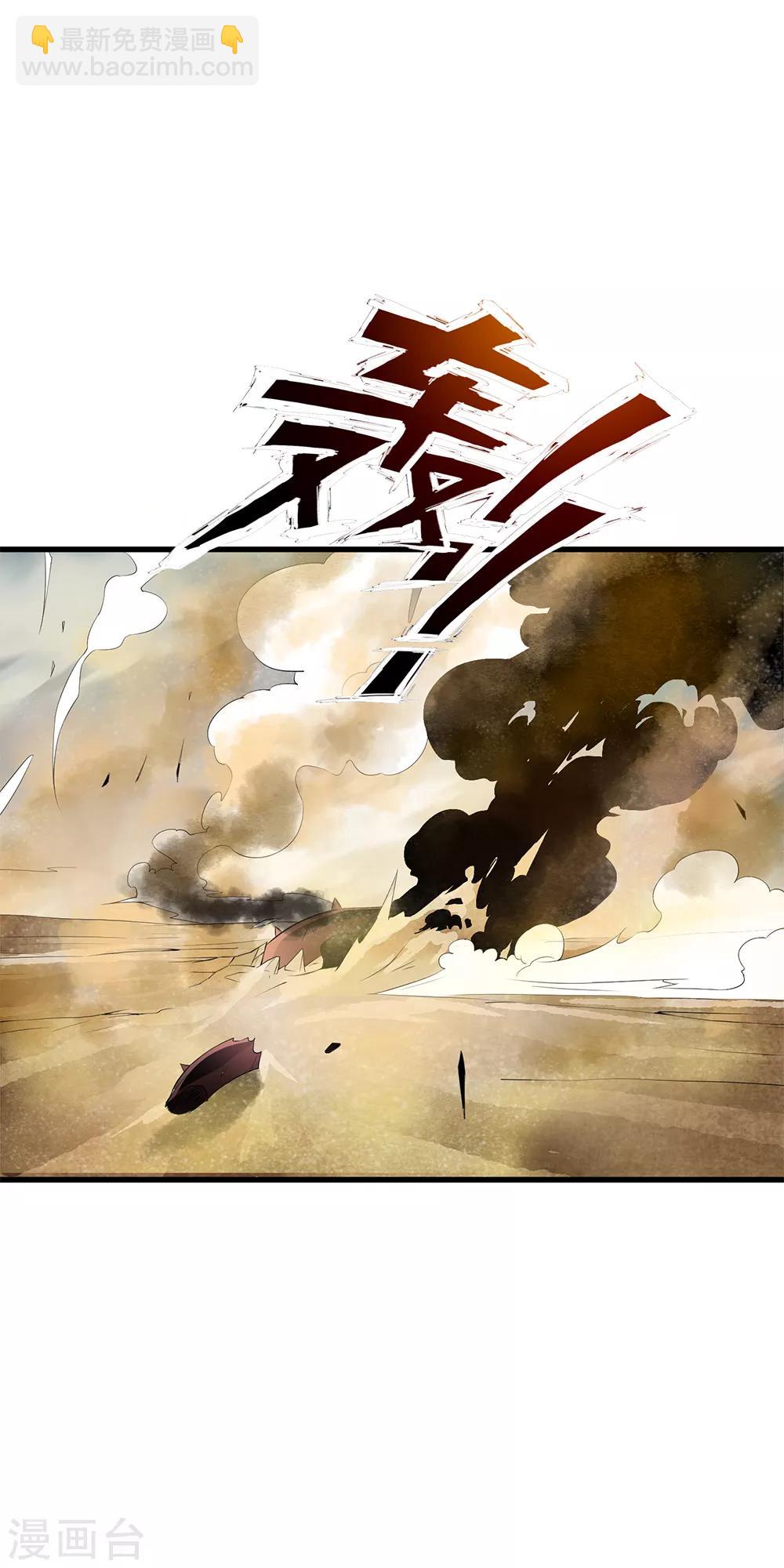 第90话 神秘的绝杀大招！-第92话