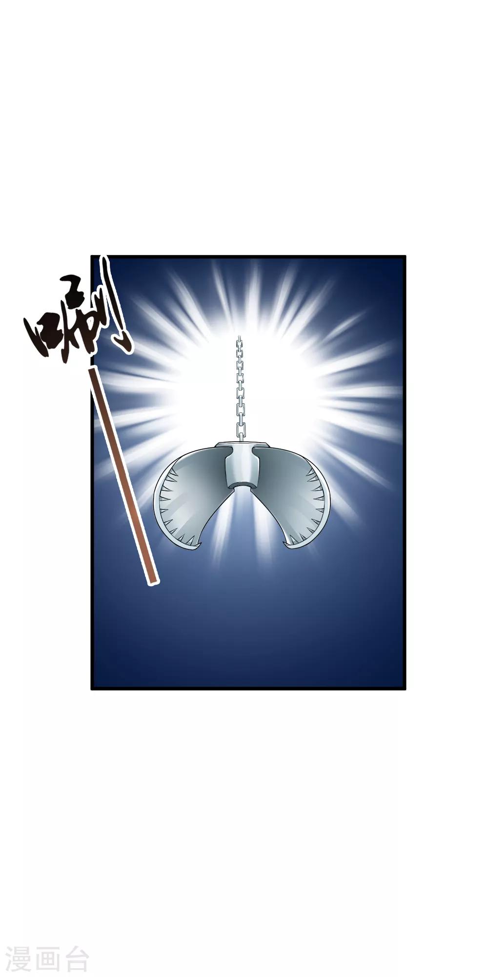 第92话 小分队遭遇危机埋伏！-第94话