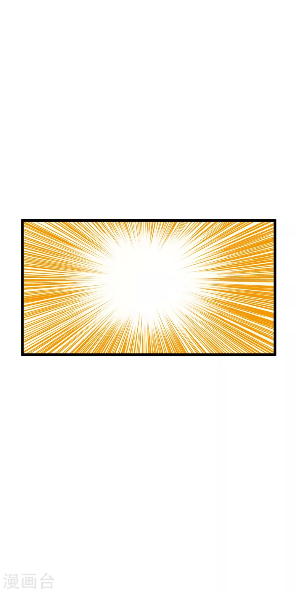 第98话 突如其来的初吻！-第100话