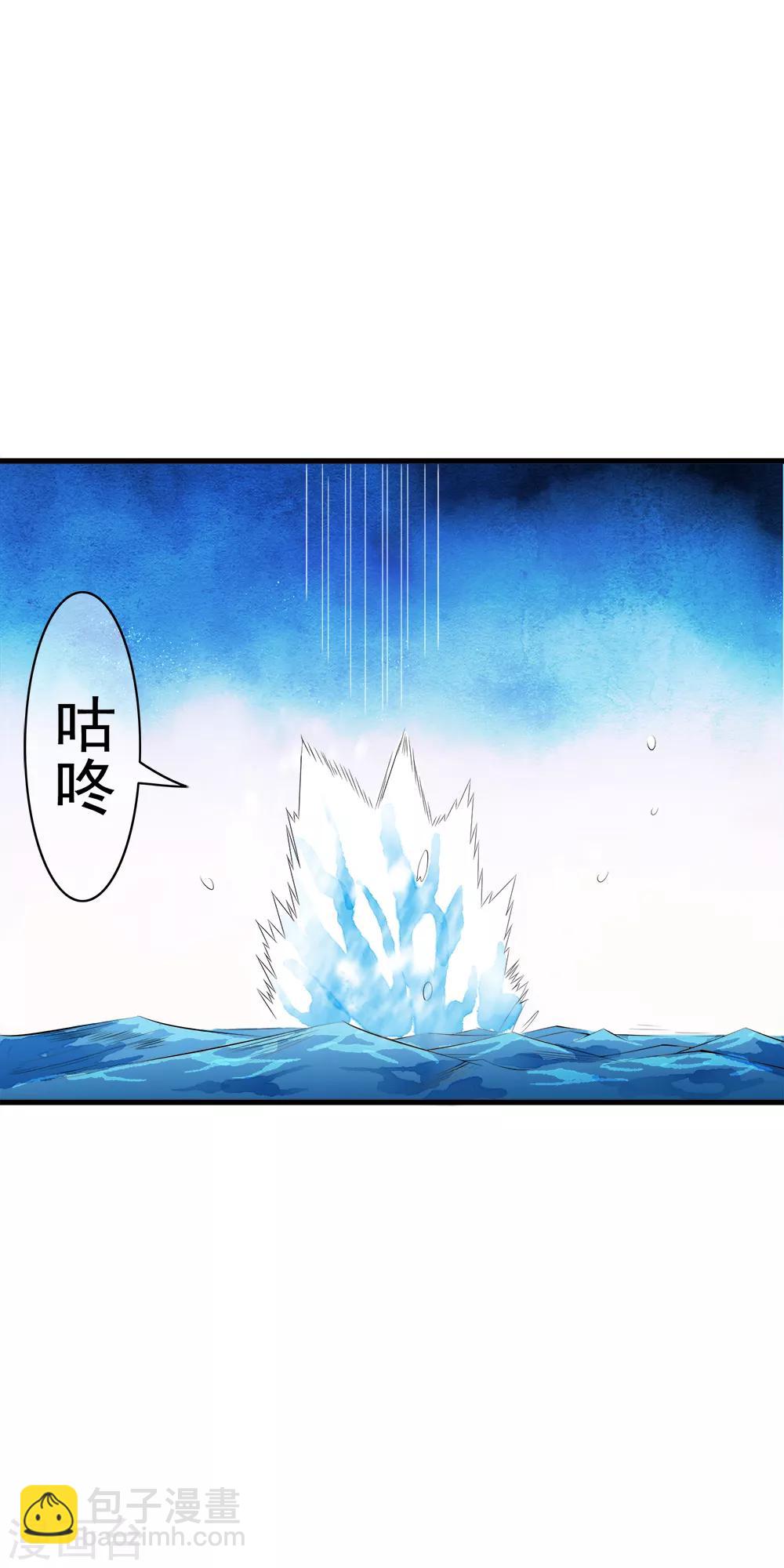 第98话 突如其来的初吻！-第100话