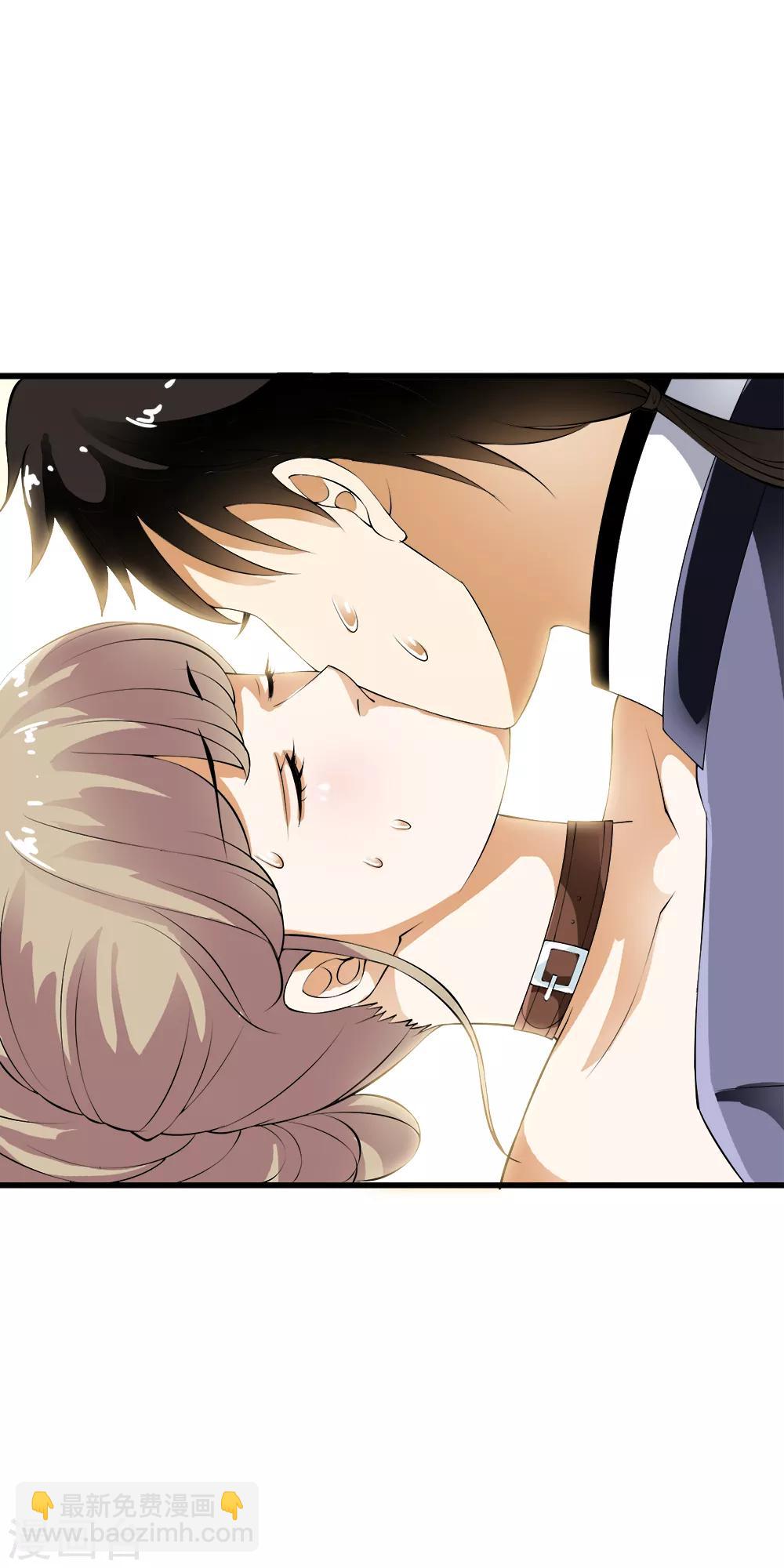 第98话 突如其来的初吻！-第100话