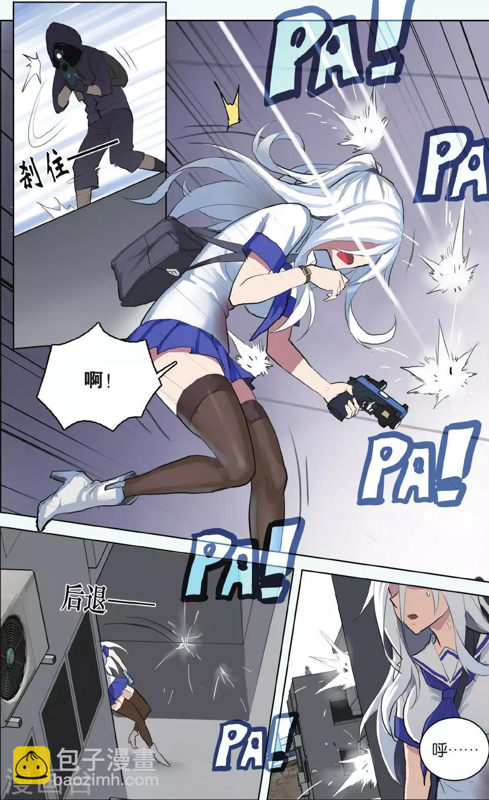 第22话 螳螂捕蝉-第22话