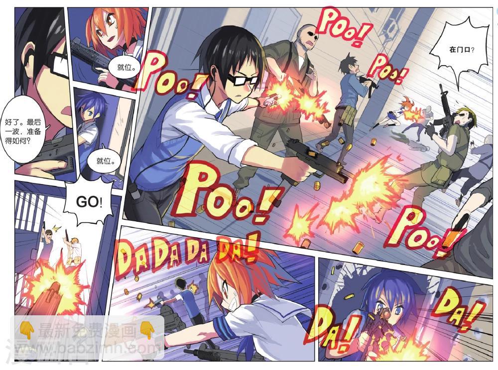 第24话 杀出重围-第24话