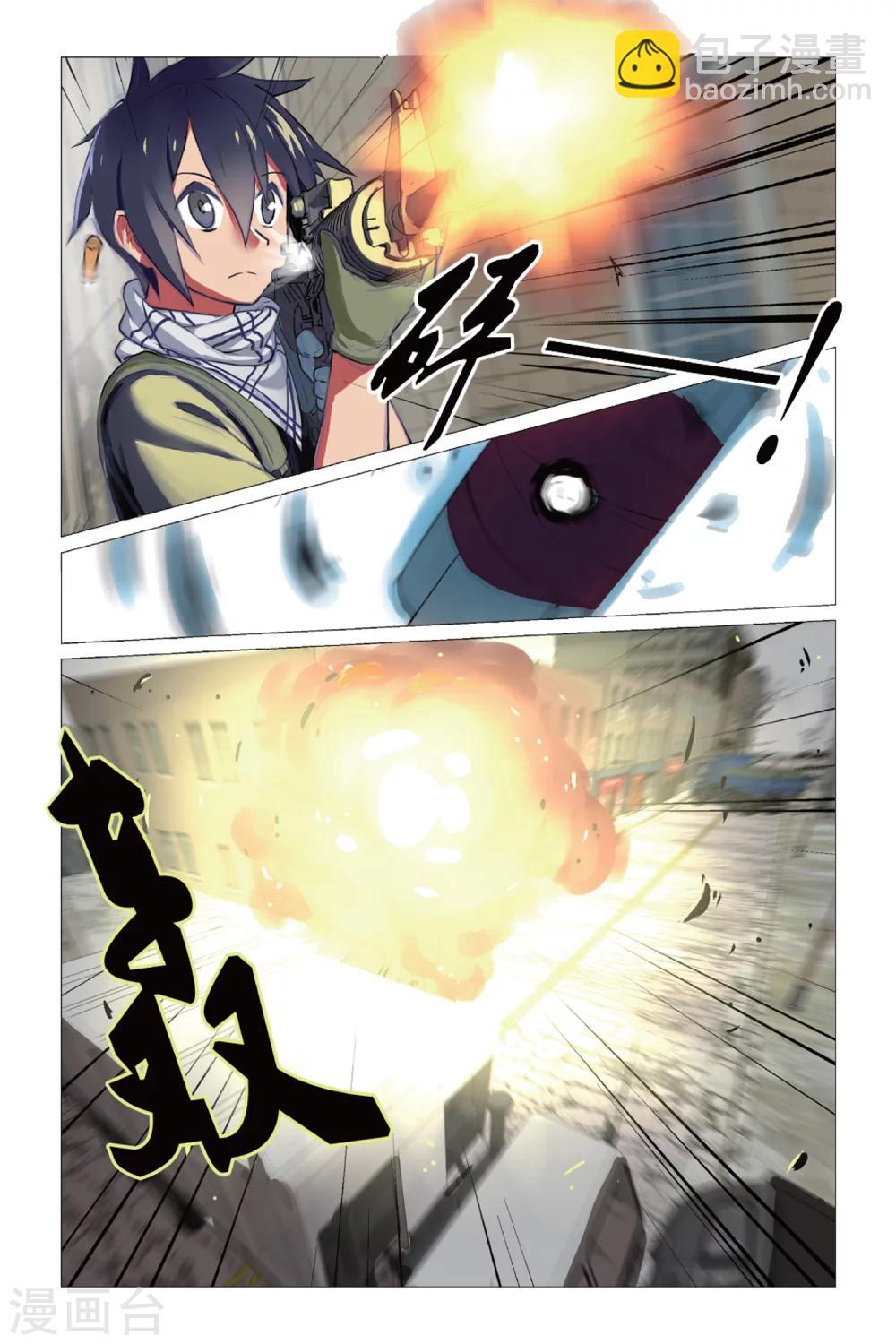 第4话 简单任务 （中）-第4话