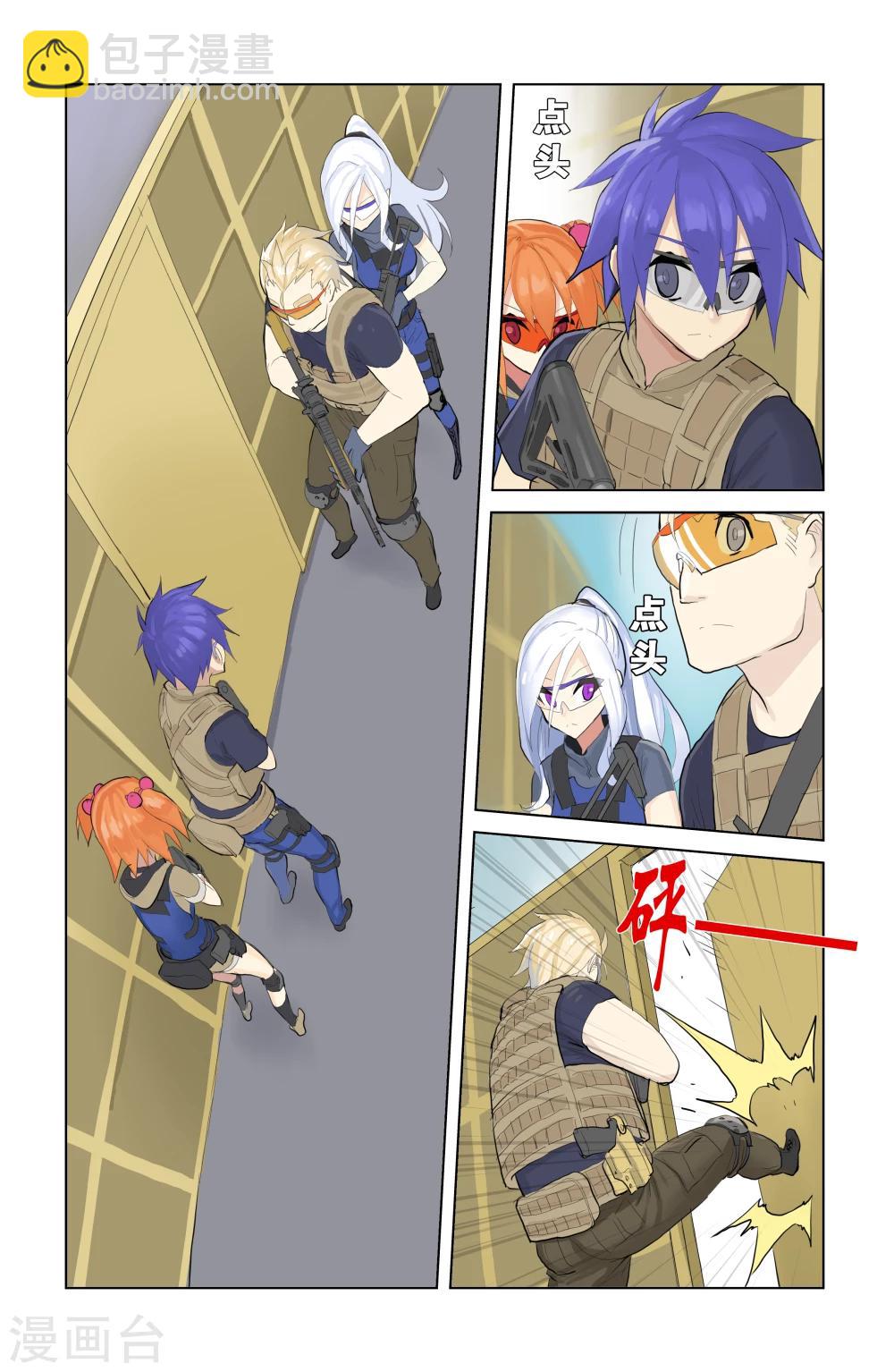 第32话 队伍(上)-第32话