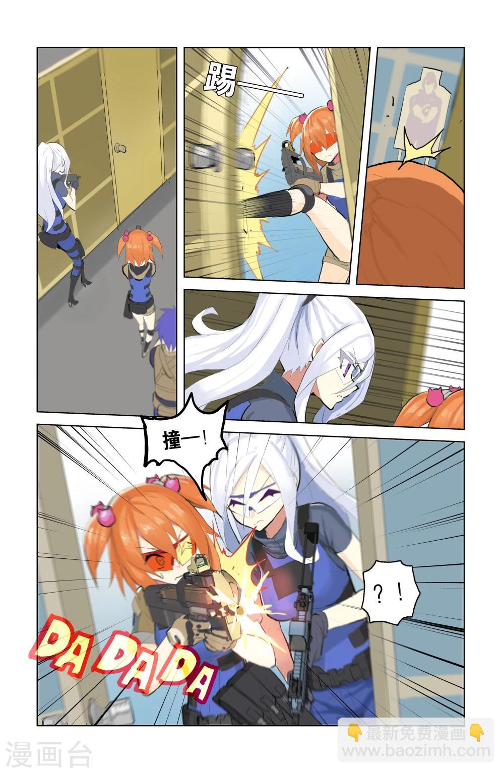 第32话 队伍(上)-第32话