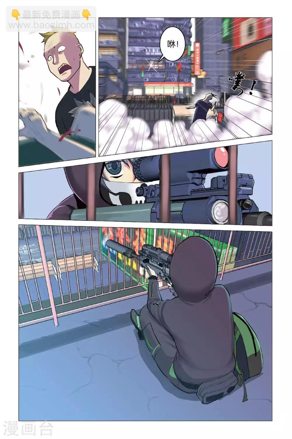 第10话 &ldquo;正义之锤&rdquo;-第10话