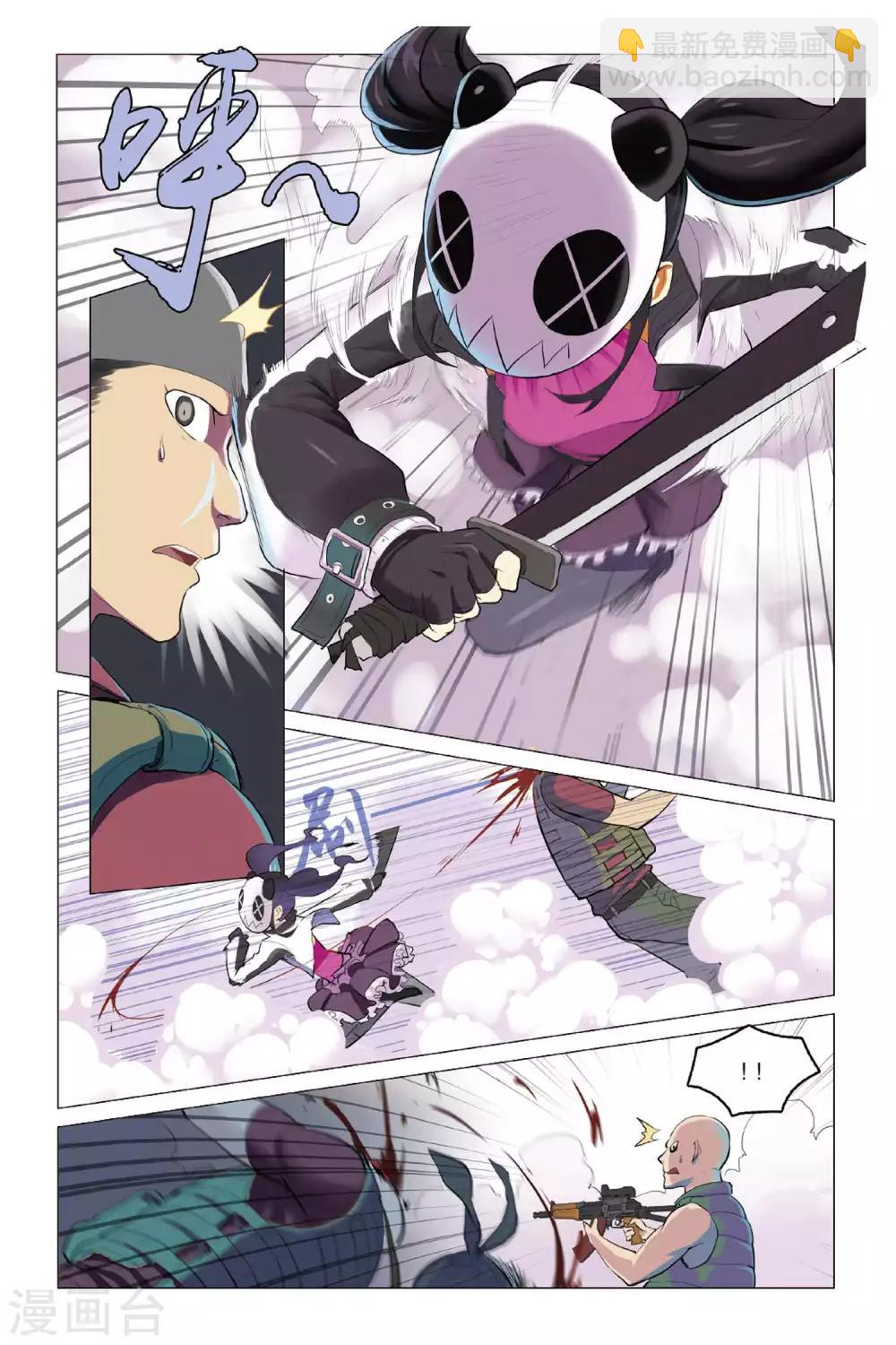 第10话 &ldquo;正义之锤&rdquo;-第10话