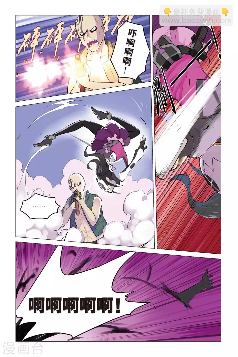 第10话 &ldquo;正义之锤&rdquo;-第10话