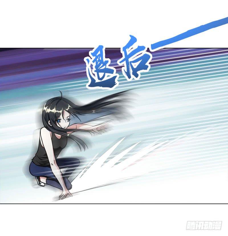 14.法家少女-第18话