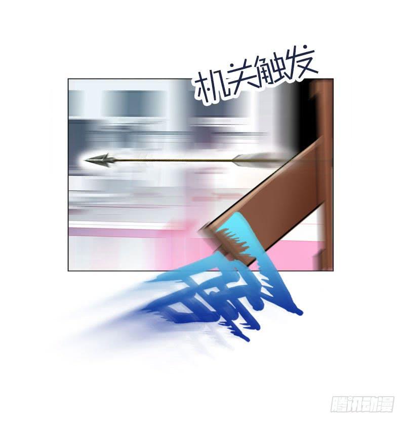 14.法家少女-第18话