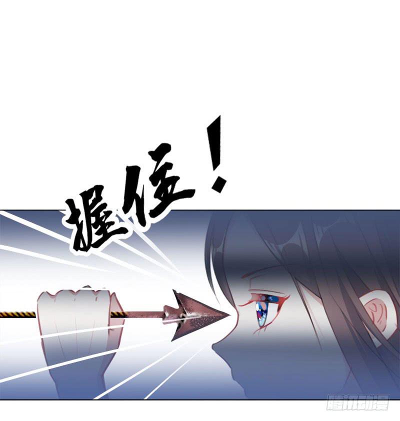 14.法家少女-第18话