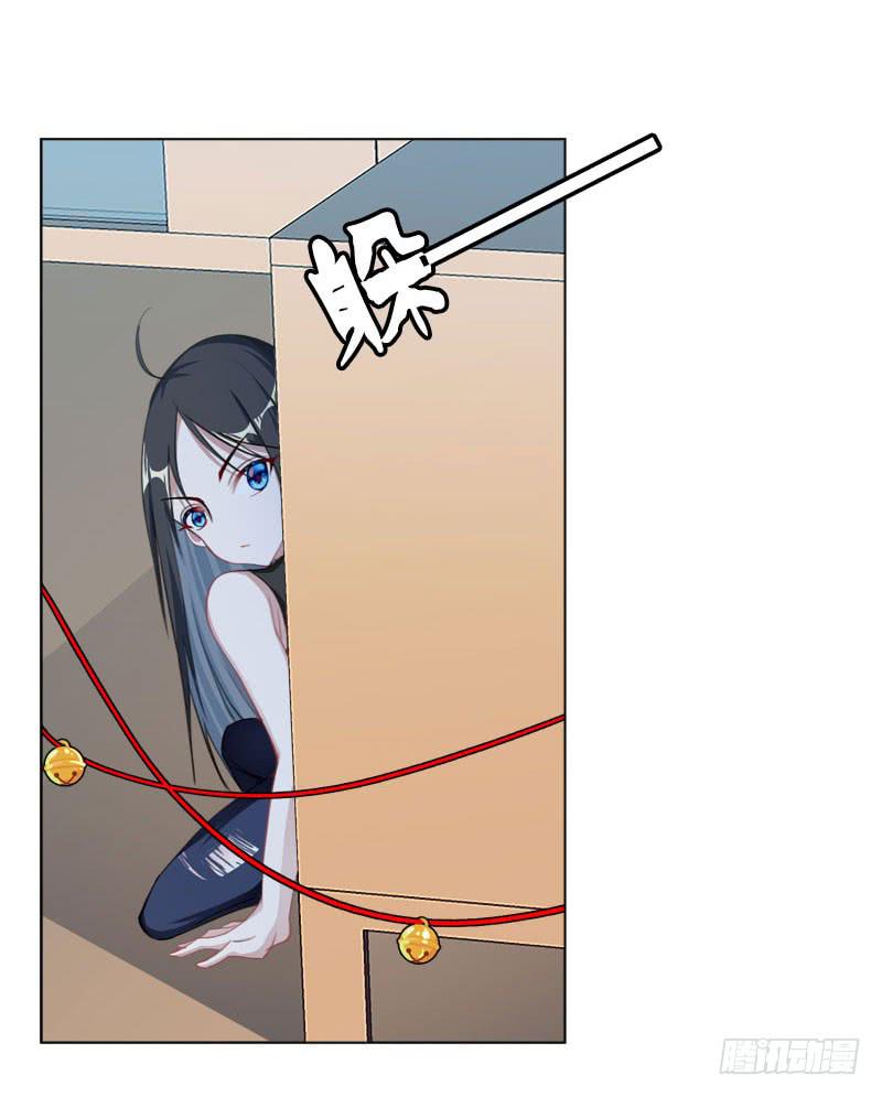 14.法家少女-第18话